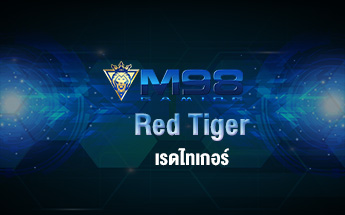Red Tiger