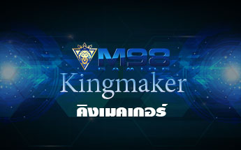 Kingmaker