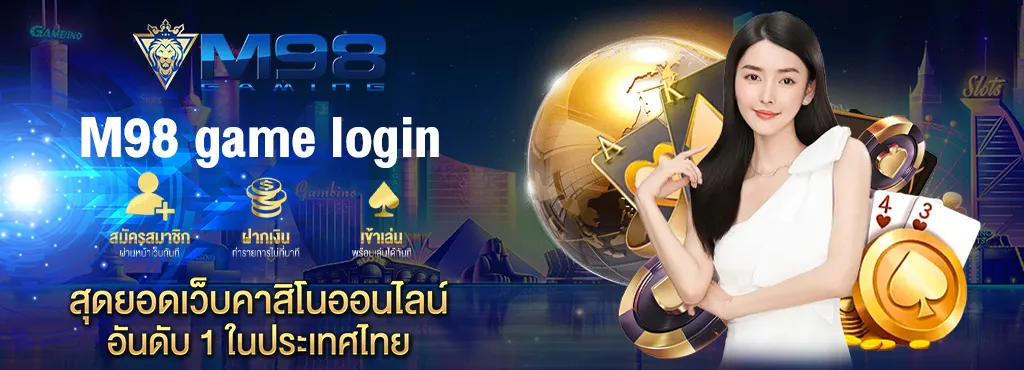 M98 game loginn 11zon